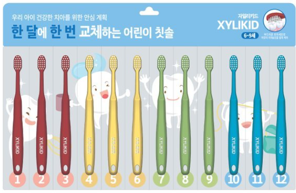 Xylie Kid Children's Toothbrush (12 pieces) once a month 1SET