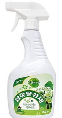 Large Capacity Fabric Deodorizer_Green Herb 750ml