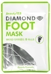 Beauuty 153 Diamond Foot Mask 13g