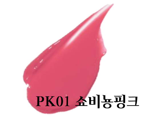 CHATEAU WINE LIP TINT PK01 SAUVIGNON PINK 7ml