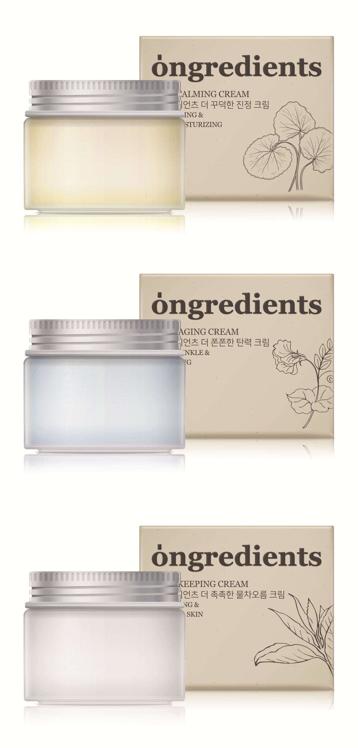 Ongredients Deep Calming Cream 50ml
