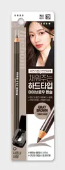 THEBOM Hard Wood Eyebrow Pencil (Gray Brown)