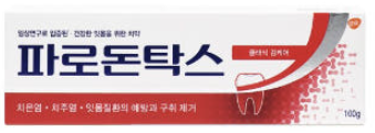 Parodontax Gum Care 100g