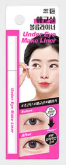 THEBOM UNDER EYE MAKE LINER (Beige)