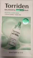 밸런스풀 아젤라산 마스크 20ml