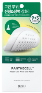 PANTHECELL™ Repair Cica Micro Spot Patch 9+3ea
