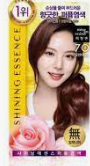 Mise-en-scène Shining Essence 7O Orange Red