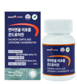 Salmon Cartilage Liposomal Chondroitin 500mg x 60 Tablets