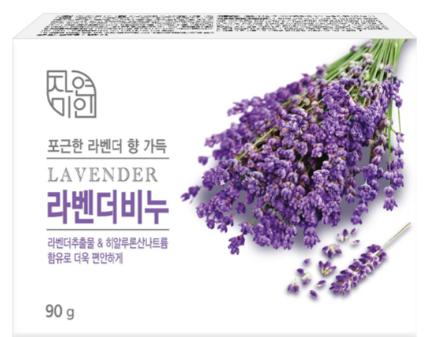 Lavender (4B) soap 90G