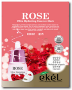 울트라 하이드레이팅 에센스 마스크팩 로즈