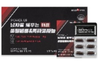 Double Saw Palmetto Octacosanol to Awaken Men 1,000mg x 30 capsules x 3 boxes (90g)