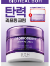 PROBIODERM™ 3D Lifting Cream Set 20ml