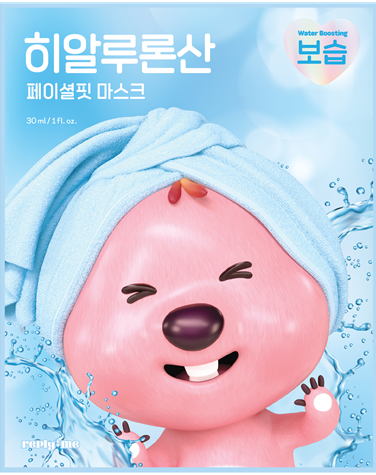 Reply:me Hyaluronic Facial-fit mask 30ml*5pouch