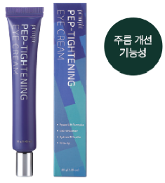 Pep-Tightening Eye Cream30g