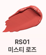 CLASSY SATIN LIPSTICK RS01 MISTY ROSE 4ml